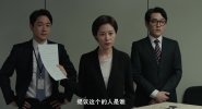 陪审员(2019) 1080P 内嵌简中