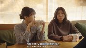 【日剧】订阅不伦[2023]【完结】