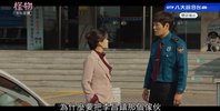 怪物.2021.24集.国语版.豆瓣评分8