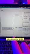DeepSeek办公应用课,AI高效办公技能全掌握