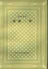诺贝尔文学奖书单(1901-2025)